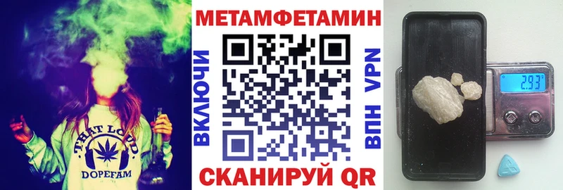 Амфетамин 97%  купить   Краснотурьинск 