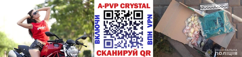 A-PVP VHQ мега сайт Краснотурьинск