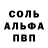 КЕТАМИН VHQ Zamir Berdimuratov