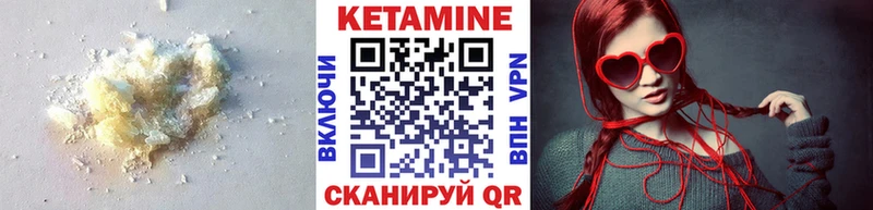 КЕТАМИН ketamine  купить наркоту  Краснотурьинск 