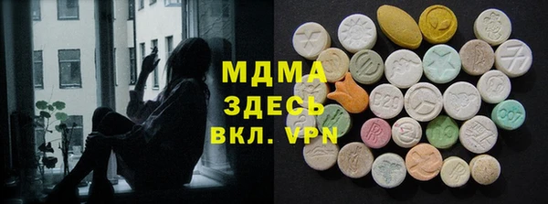молекула духа Балахна