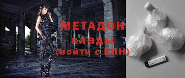 молекула духа Балахна