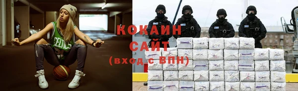 кокаин колумбия Баксан