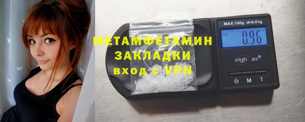 дживик Балабаново