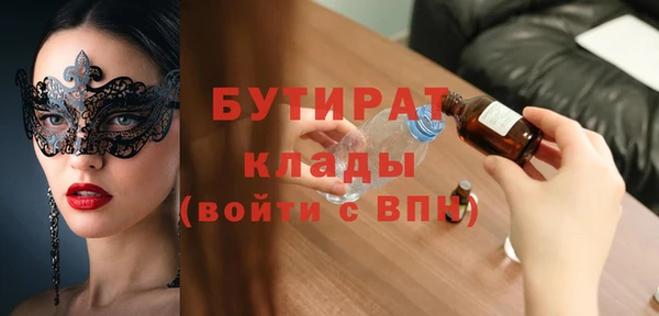 дживик Балабаново