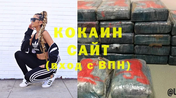 кокаин колумбия Баксан