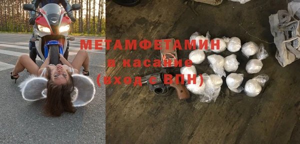 молекула духа Балахна
