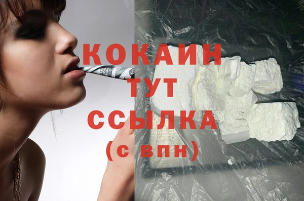 кокаин колумбия Баксан