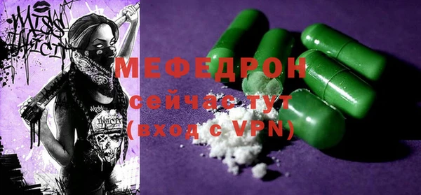дживик Балабаново