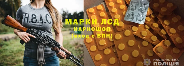 молекула духа Балахна