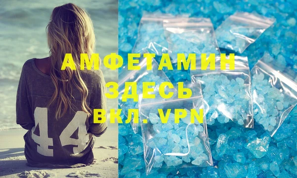 молекула духа Балахна
