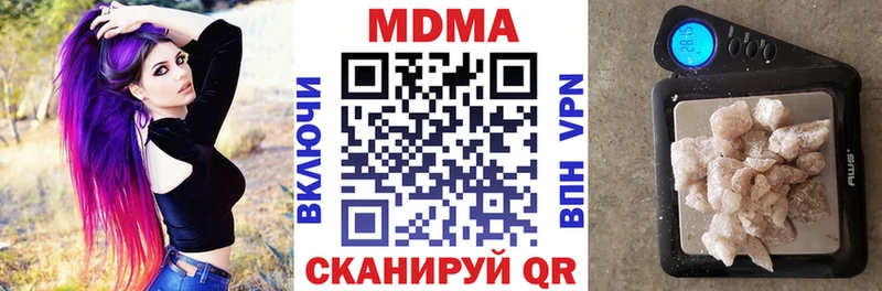 блэк спрут ONION  Краснотурьинск  MDMA VHQ 