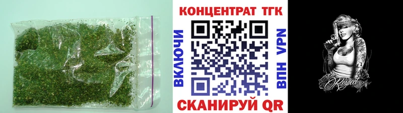 ТГК жижа  Краснотурьинск 